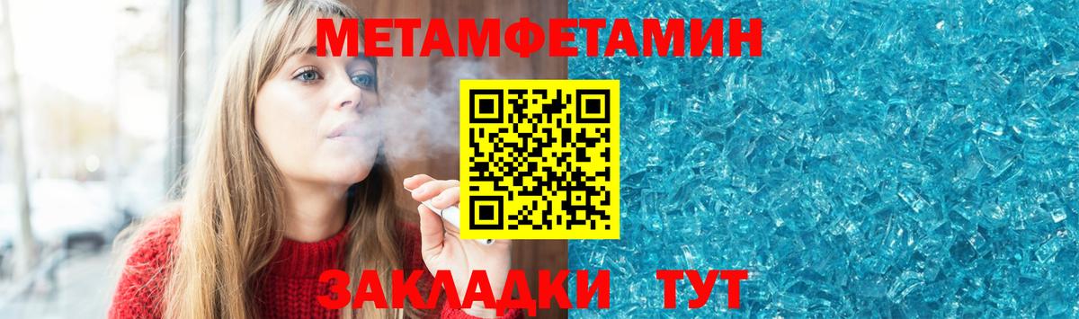 АМФЕТАМИН 98%  Амфетамин  Ялта  Амфетамин  Вход с VPN 