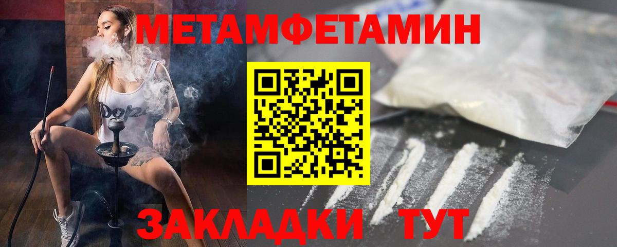 Амфетамин VHQ Ялта