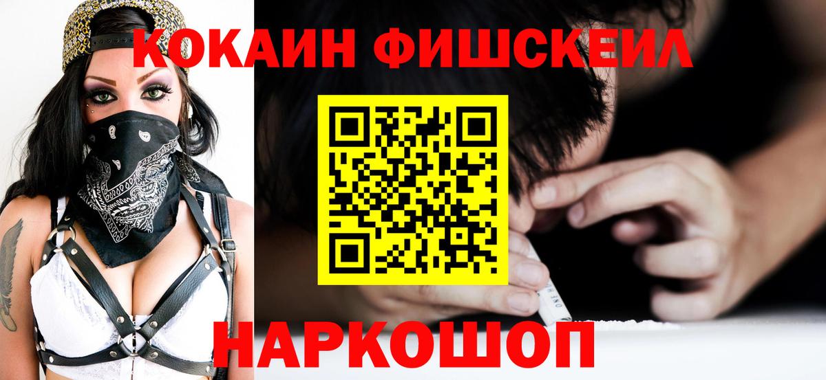 Кокаин Боливия Ялта