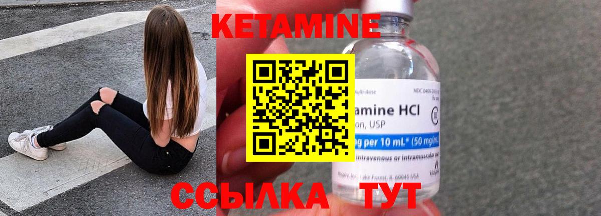 ссылка на мегу как зайти  Вход с VPN  Ялта  КЕТАМИН VHQ 