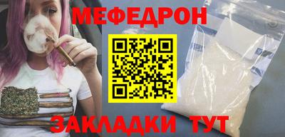 мефедрон VHQ Бузулук