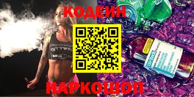 мефедрон VHQ Бузулук
