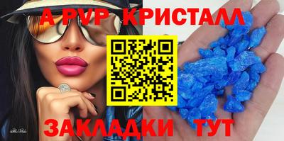 мефедрон VHQ Бузулук