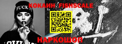 мефедрон VHQ Бузулук