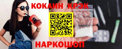 мефедрон VHQ Бузулук
