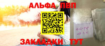 индика Бугуруслан