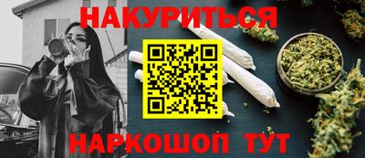 мефедрон VHQ Бузулук