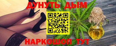 мефедрон VHQ Бузулук