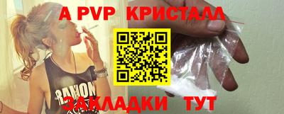 индика Бугуруслан