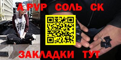 мефедрон VHQ Бузулук