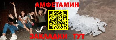 мефедрон VHQ Бузулук