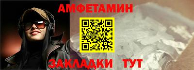 мефедрон VHQ Бузулук