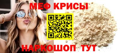 мефедрон VHQ Бузулук