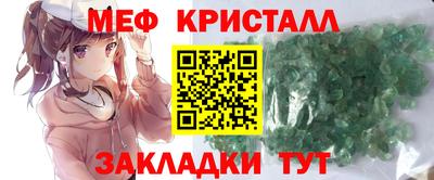индика Бугуруслан