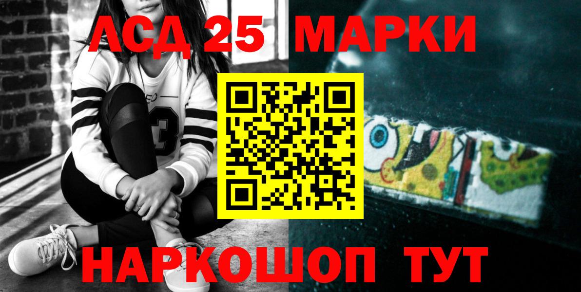 ЛСД экстази кислота  Вход с VPN  LSD-25 экстази  Ялта  Лсд 25 экстази ecstasy 