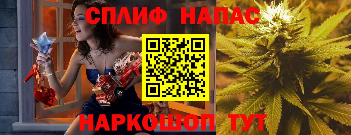 Каннабис White Widow  Марихуана конопля  Вход с VPN  Ялта  Бошки Шишки индика  МАРИХУАНА SATIVA & INDICA 