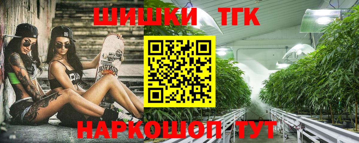 Бошки марихуана гибрид Ялта